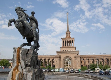 Армения