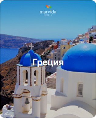 Турция